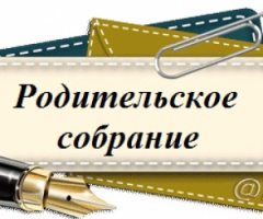 Изображение для новости