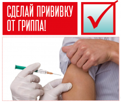 Изображение для новости Изображение для новости